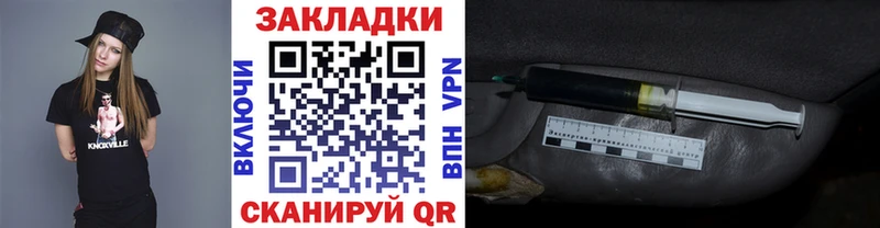 Купить наркотики цена Заозёрск Гашиш АМФ Кокаин mega сайт Канабис Меф мяу мяу
