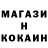 Кодеин напиток Lean (лин) monk 2001
