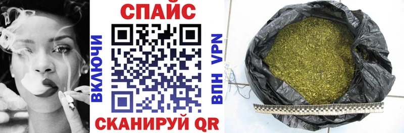 наркота  Заозёрск  Бутират бутик 