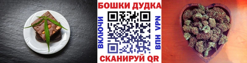 Cannafood конопля где купить наркоту ссылка на мегу вход Заозёрск