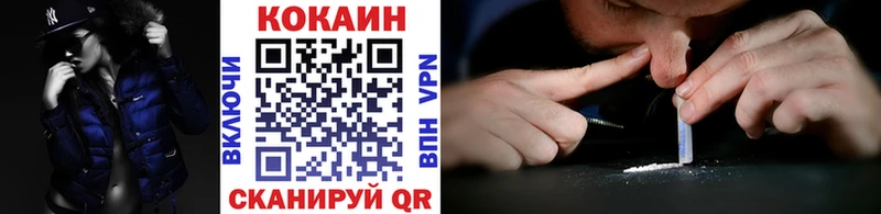 Cocaine 97%  хочу наркоту  Заозёрск 