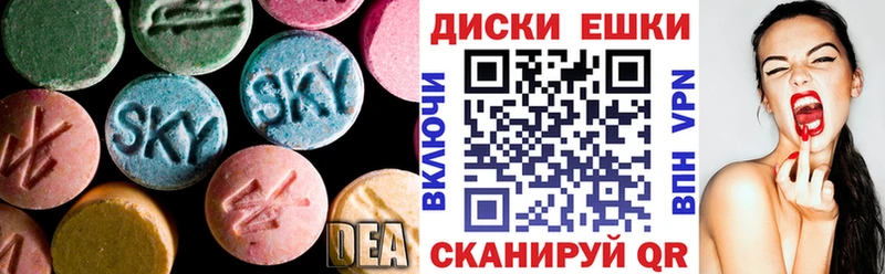 Экстази бентли  mega зеркало  Заозёрск 