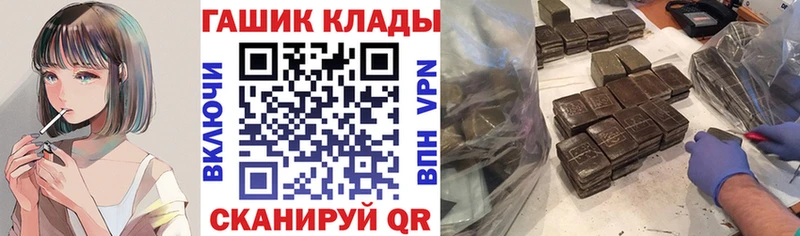 Гашиш hashish  Заозёрск 