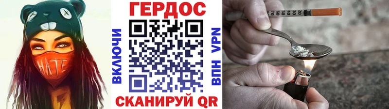 ГЕРОИН Афган Заозёрск
