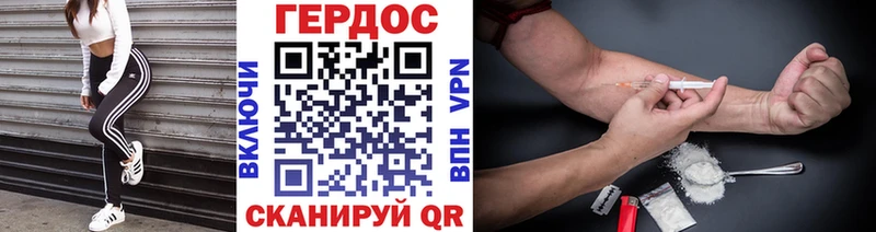 ГЕРОИН афганец Заозёрск