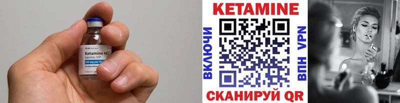 Кетамин VHQ  блэк спрут сайт  Заозёрск 