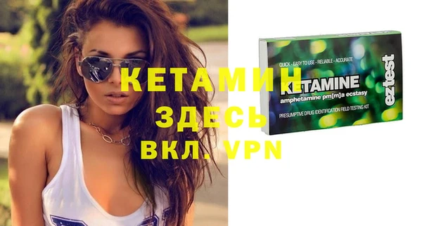 гашиш Арсеньев