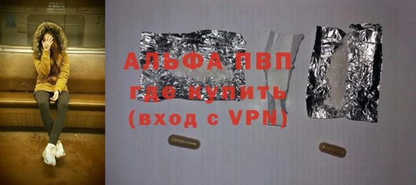 гашиш Арсеньев