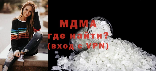 спиды Армянск