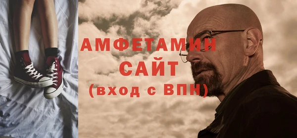 спиды Армянск