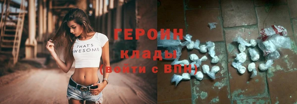 гашиш Арсеньев