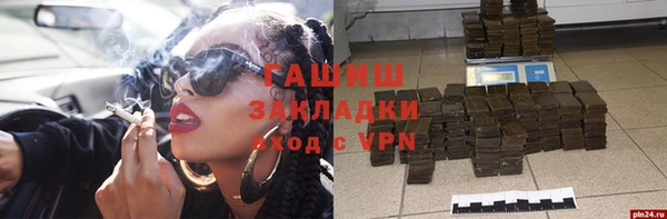 спиды Армянск