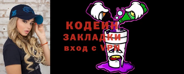 спиды Армянск