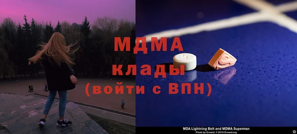 гашиш Арсеньев