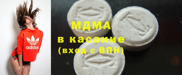 спиды Армянск