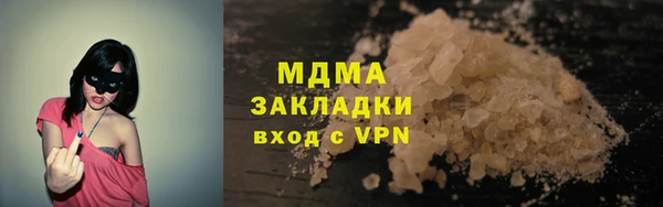 прущая мука Аркадак