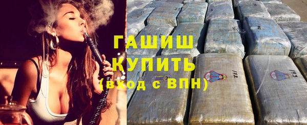 гашиш Арсеньев