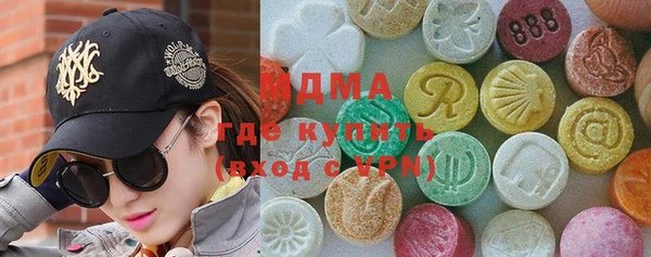 гашиш Арсеньев