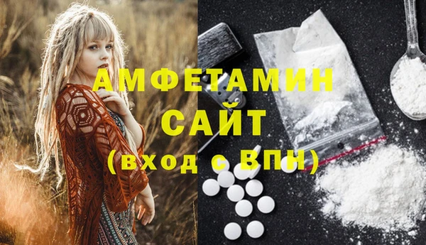 спиды Армянск