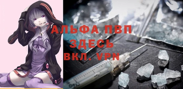 гашиш Арсеньев