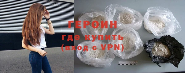 спиды Армянск