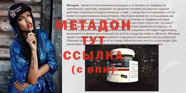 гашиш Арсеньев