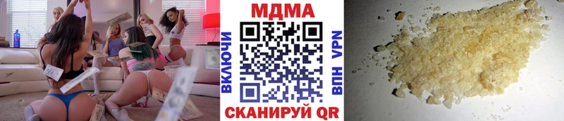 MDMA кристаллы  mega как войти  Заозёрск  хочу наркоту 