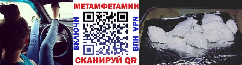Первитин винт  купить наркотик  Заозёрск 