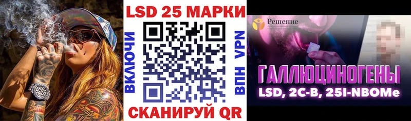 купить закладку  Заозёрск  Марки 25I-NBOMe 1500мкг 