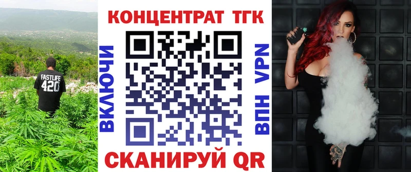 KRAKEN зеркало  Заозёрск  мориарти как зайти  Дистиллят ТГК вейп 