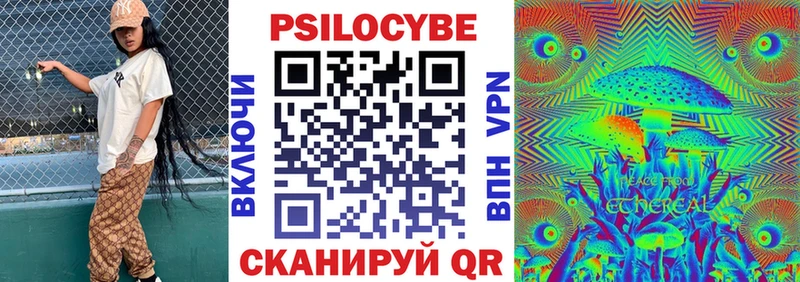 мега маркетплейс  Заозёрск  Галлюциногенные грибы прущие грибы 